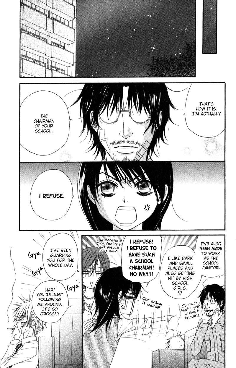 Read Dengeki Daisy EN Manga Online