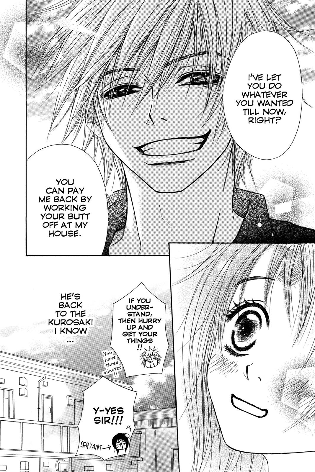 Read Dengeki Daisy EN Manga Online