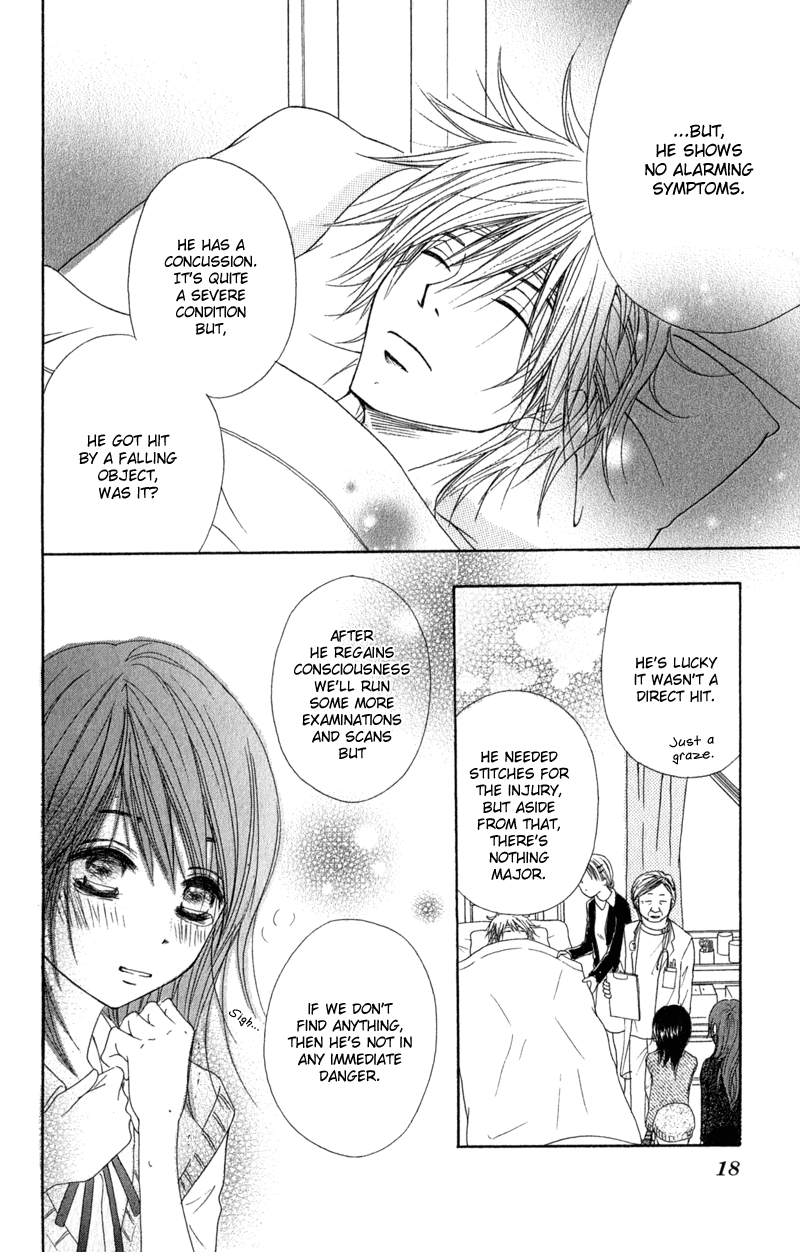 Read Dengeki Daisy EN Manga Online