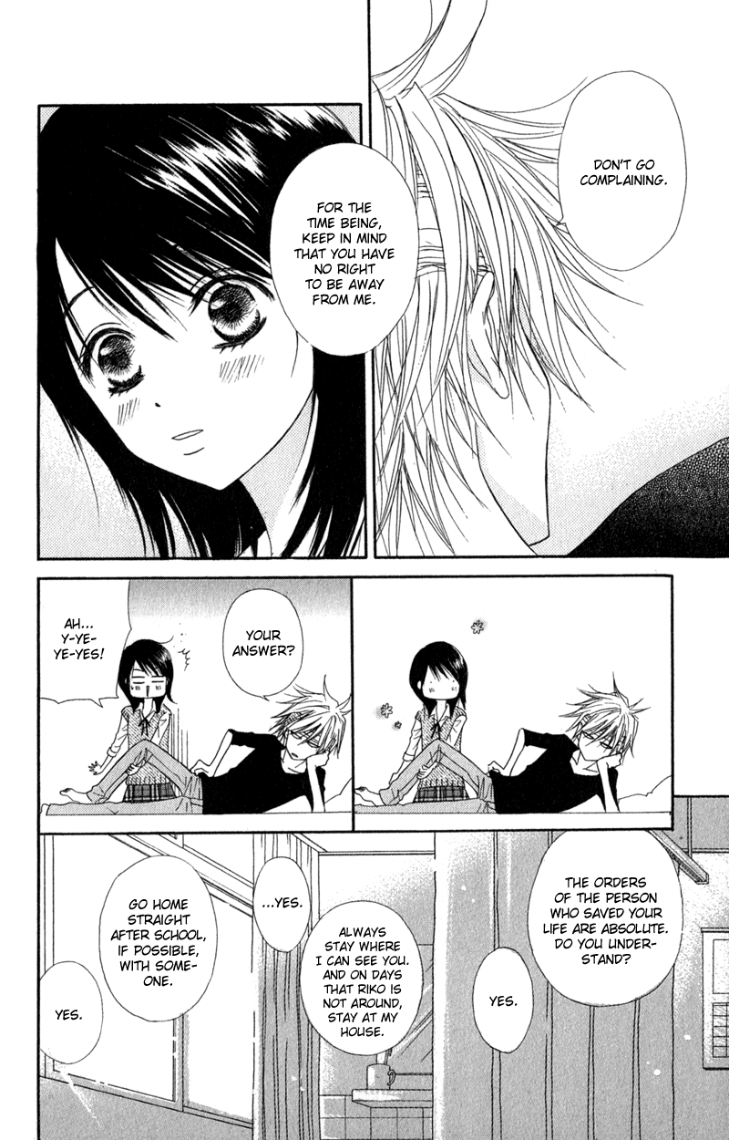 Read Dengeki Daisy EN Manga Online