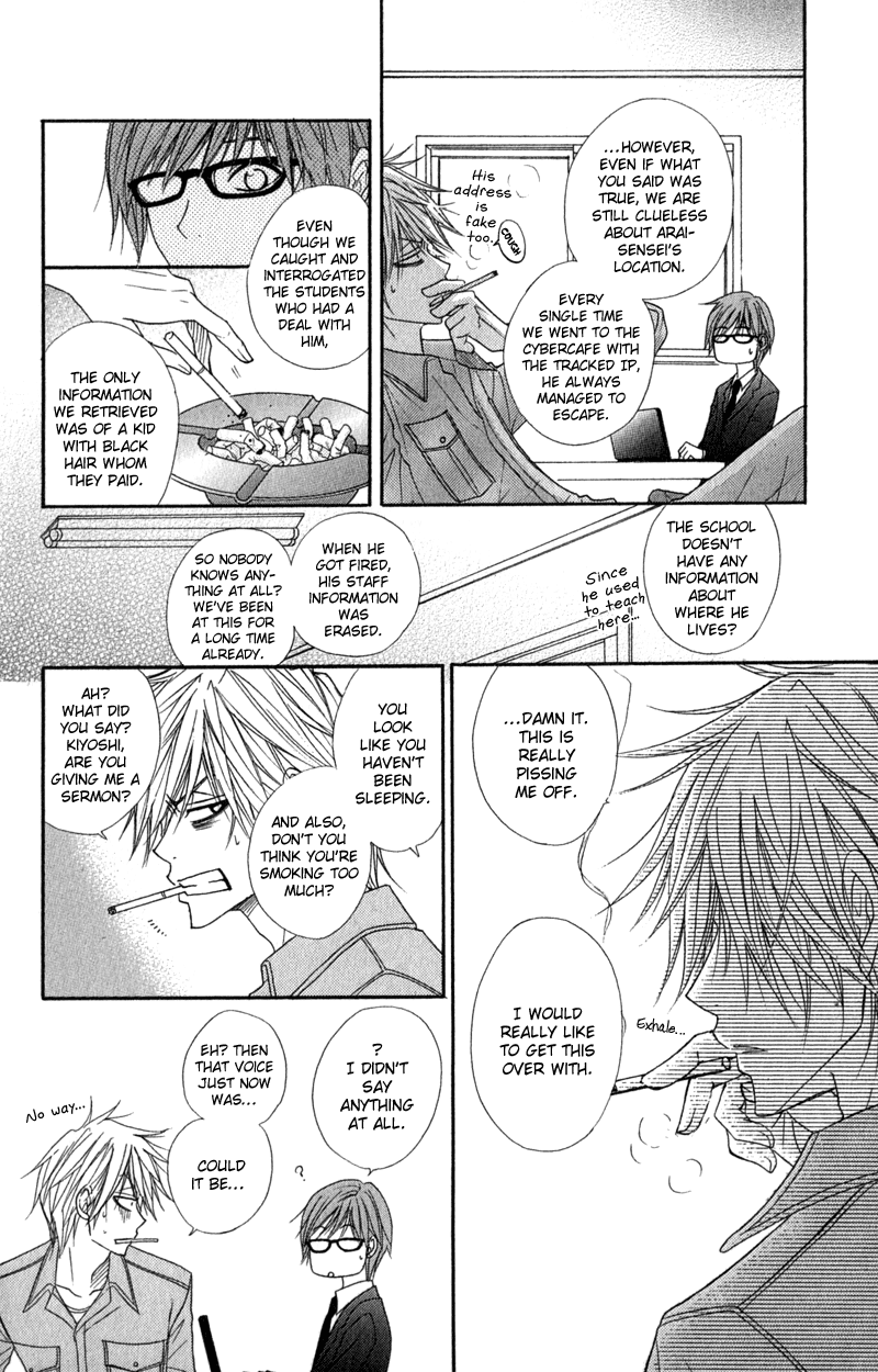 Read Dengeki Daisy EN Manga Online