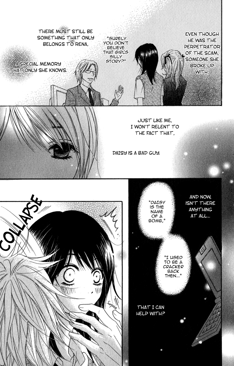 Read Dengeki Daisy EN Manga Online