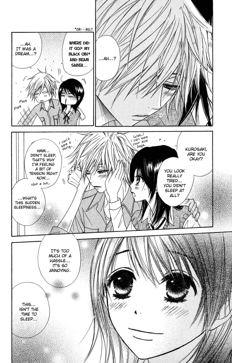 Read Dengeki Daisy EN Manga Online