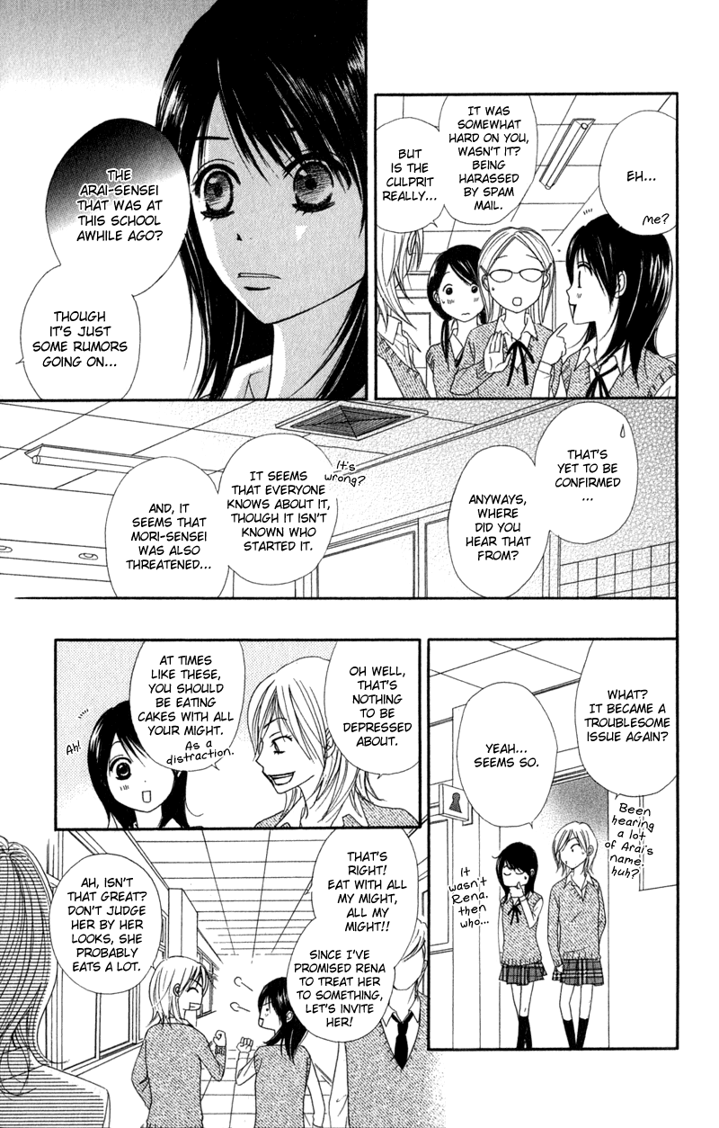 Read Dengeki Daisy EN Manga Online