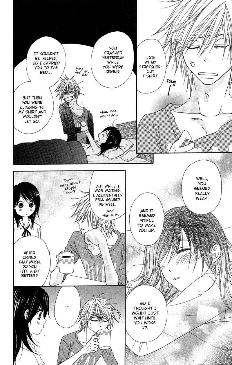 Read Dengeki Daisy EN Manga Online