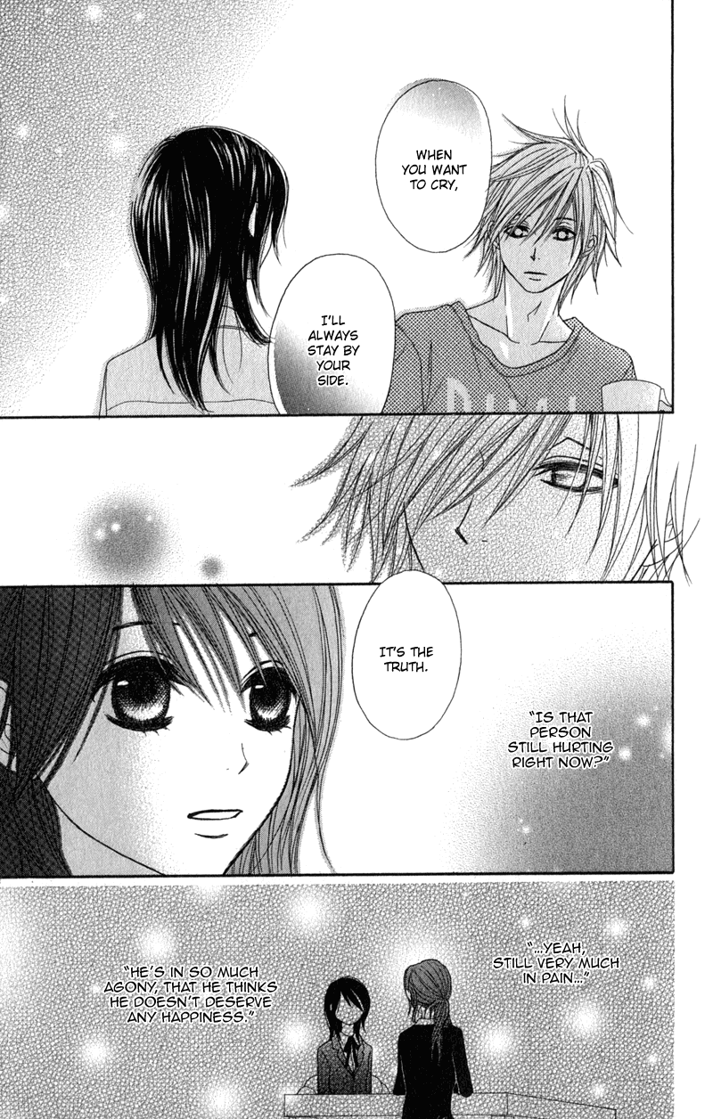 Read Dengeki Daisy EN Manga Online