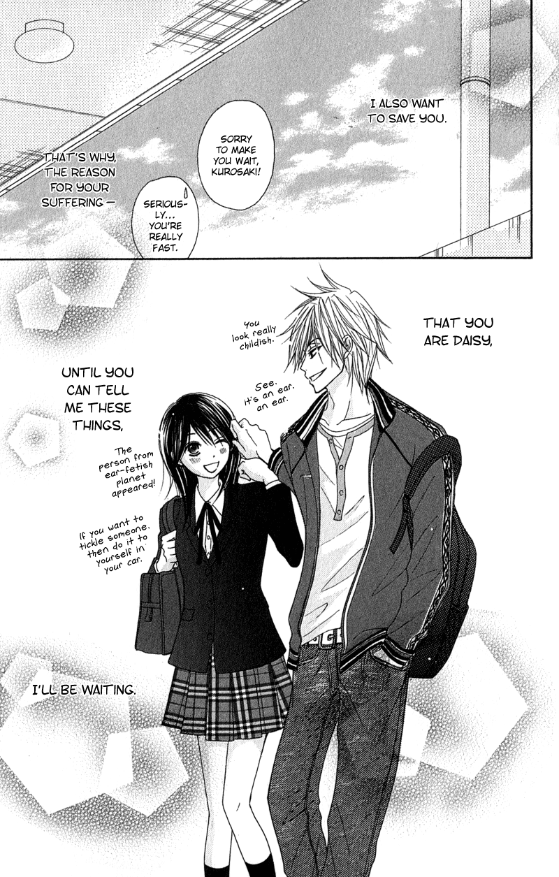 Read Dengeki Daisy EN Manga Online
