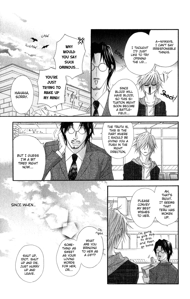 Read Dengeki Daisy EN Manga Online