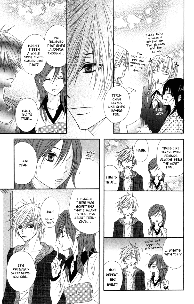 Read Dengeki Daisy EN Manga Online