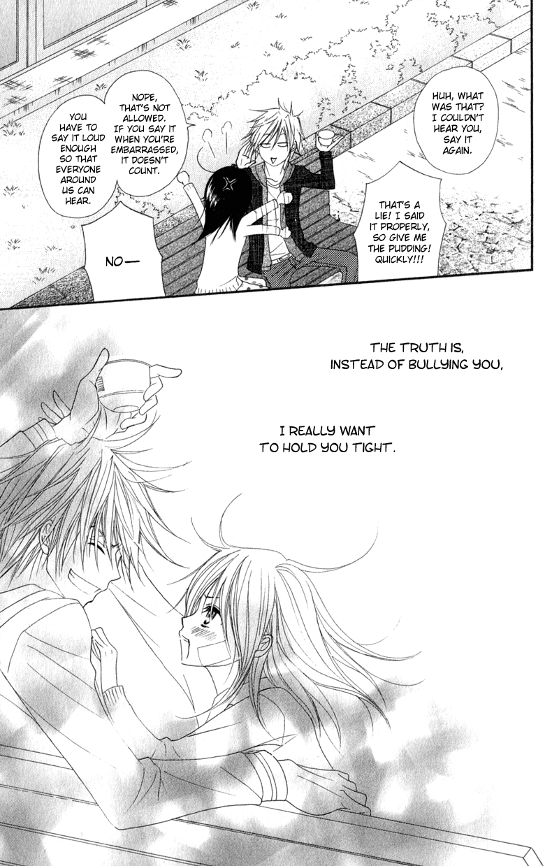 Read Dengeki Daisy EN Manga Online