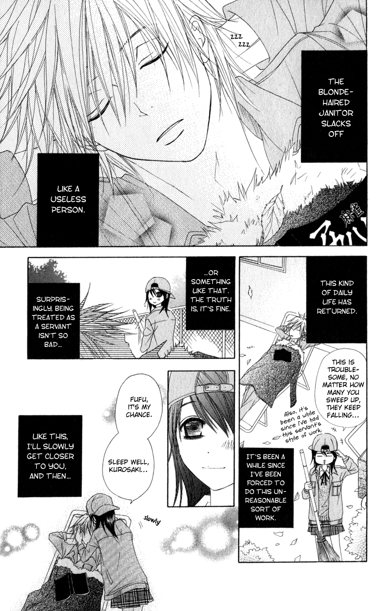 Read Dengeki Daisy EN Manga Online