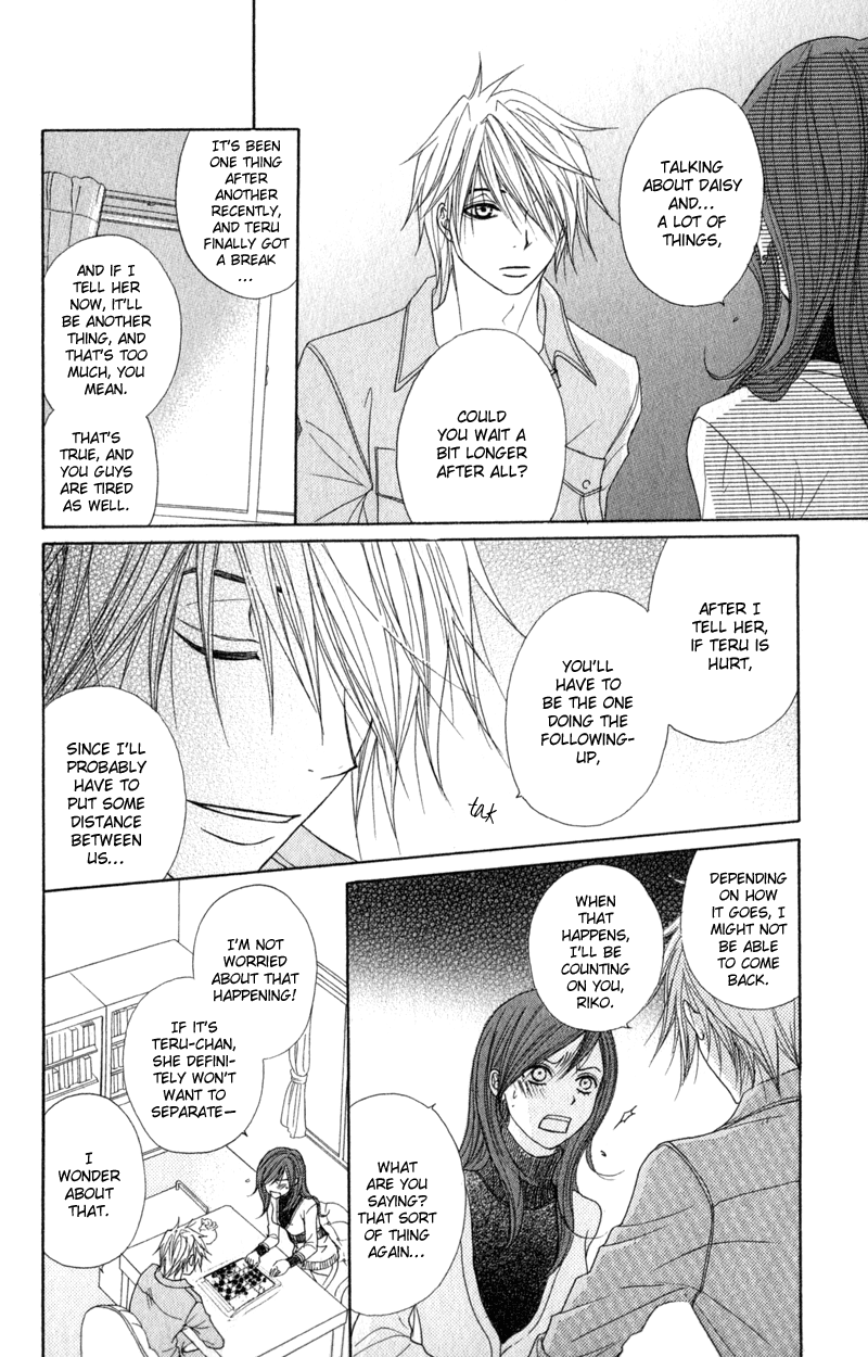 Read Dengeki Daisy EN Manga Online