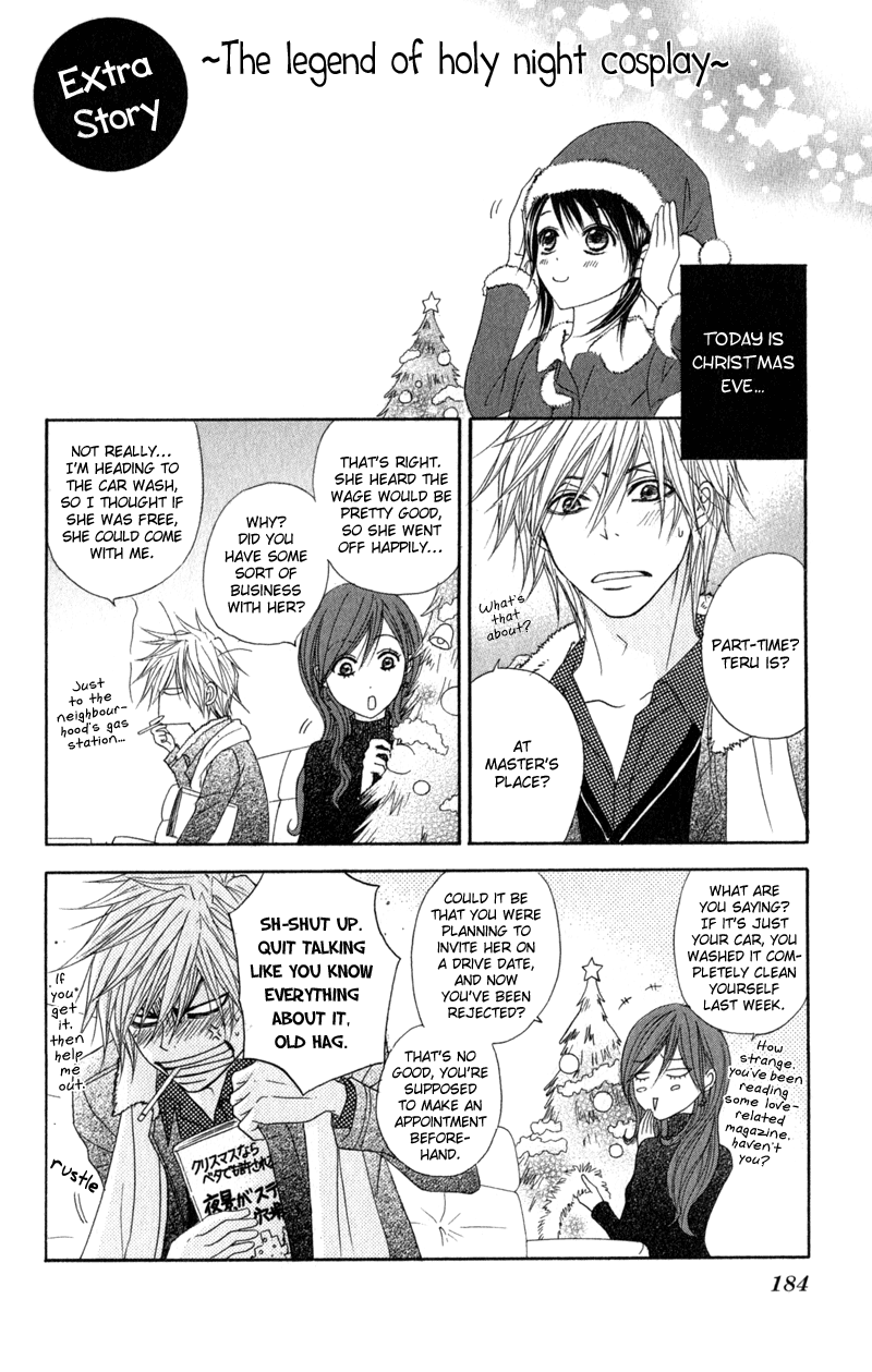 Read Dengeki Daisy EN Manga Online