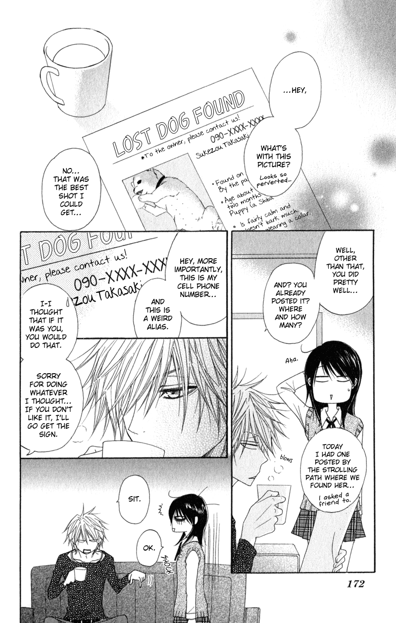 Read Dengeki Daisy EN Manga Online