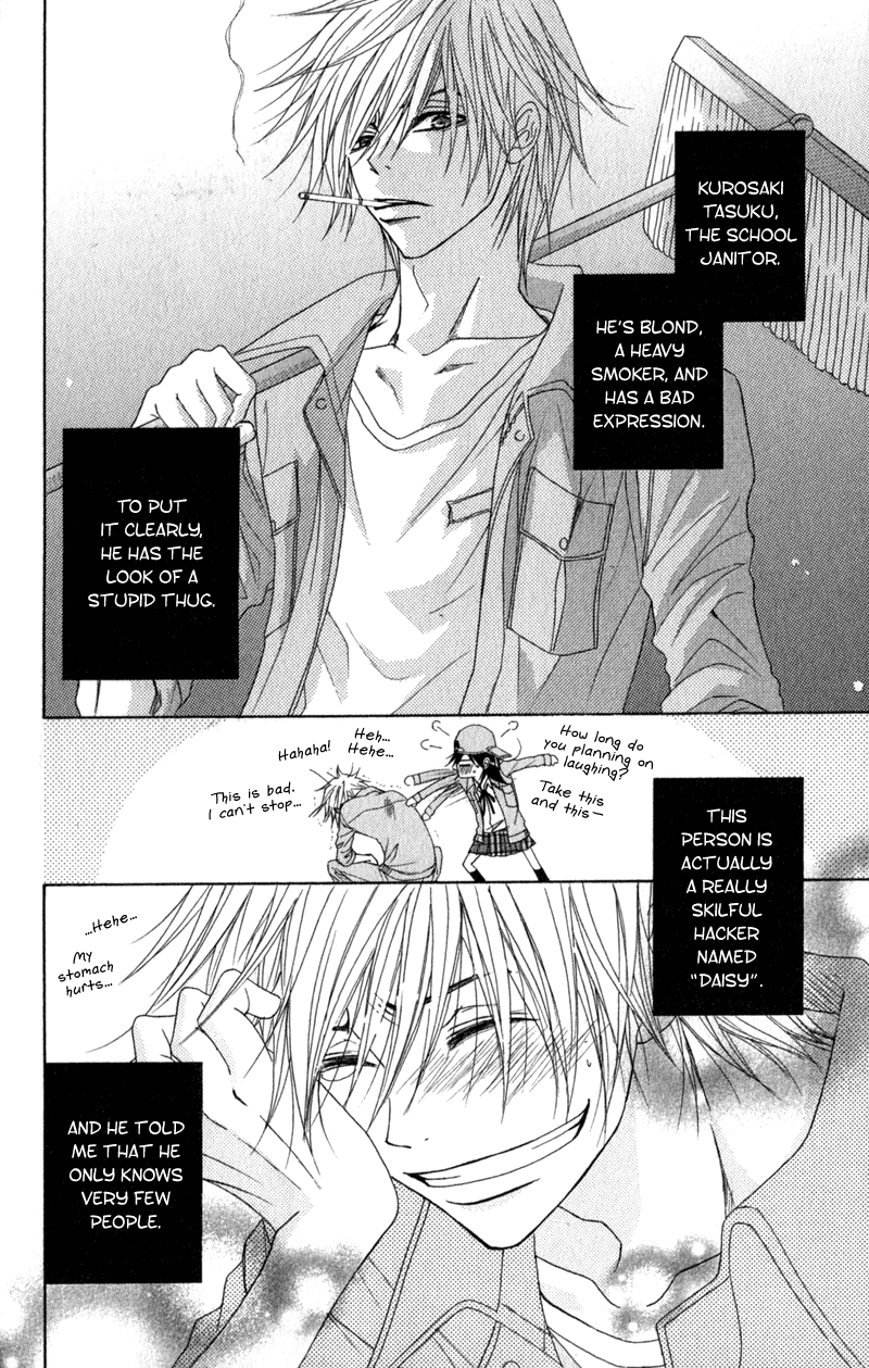 Read Dengeki Daisy EN Manga Online