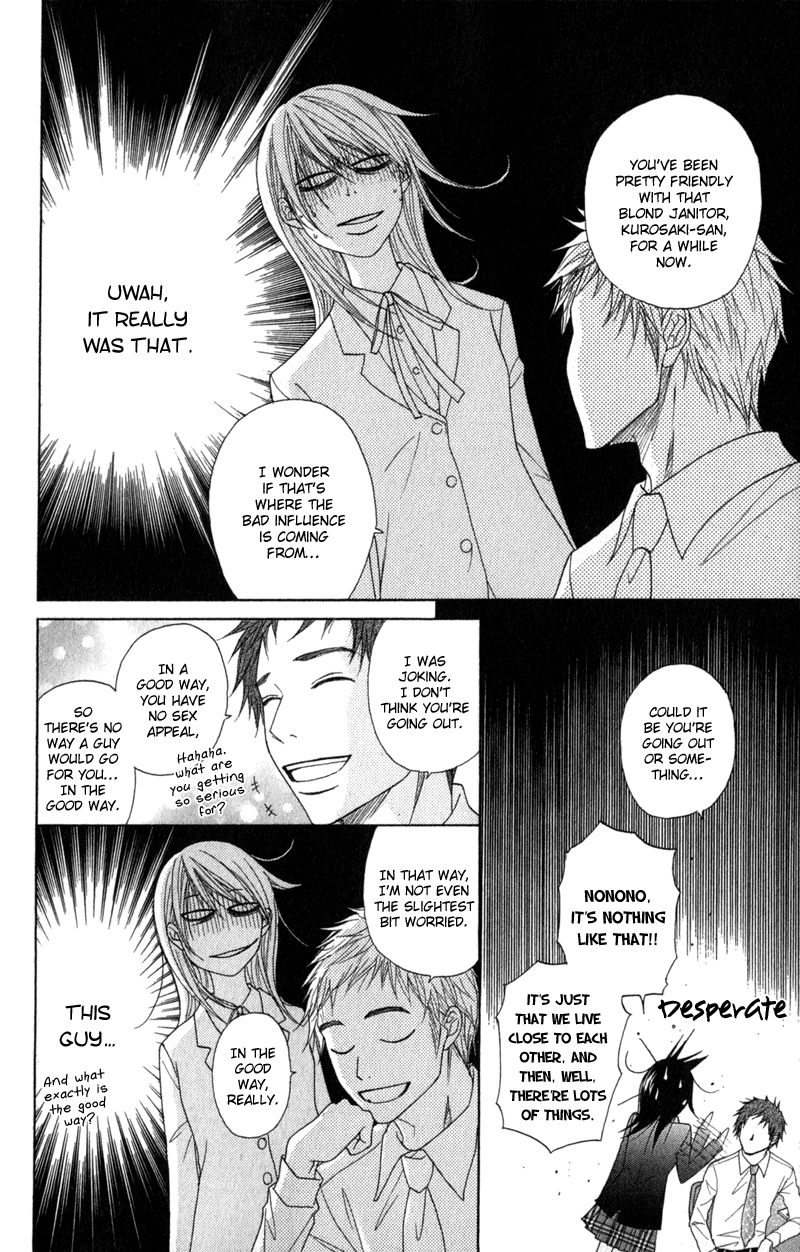 Read Dengeki Daisy EN Manga Online