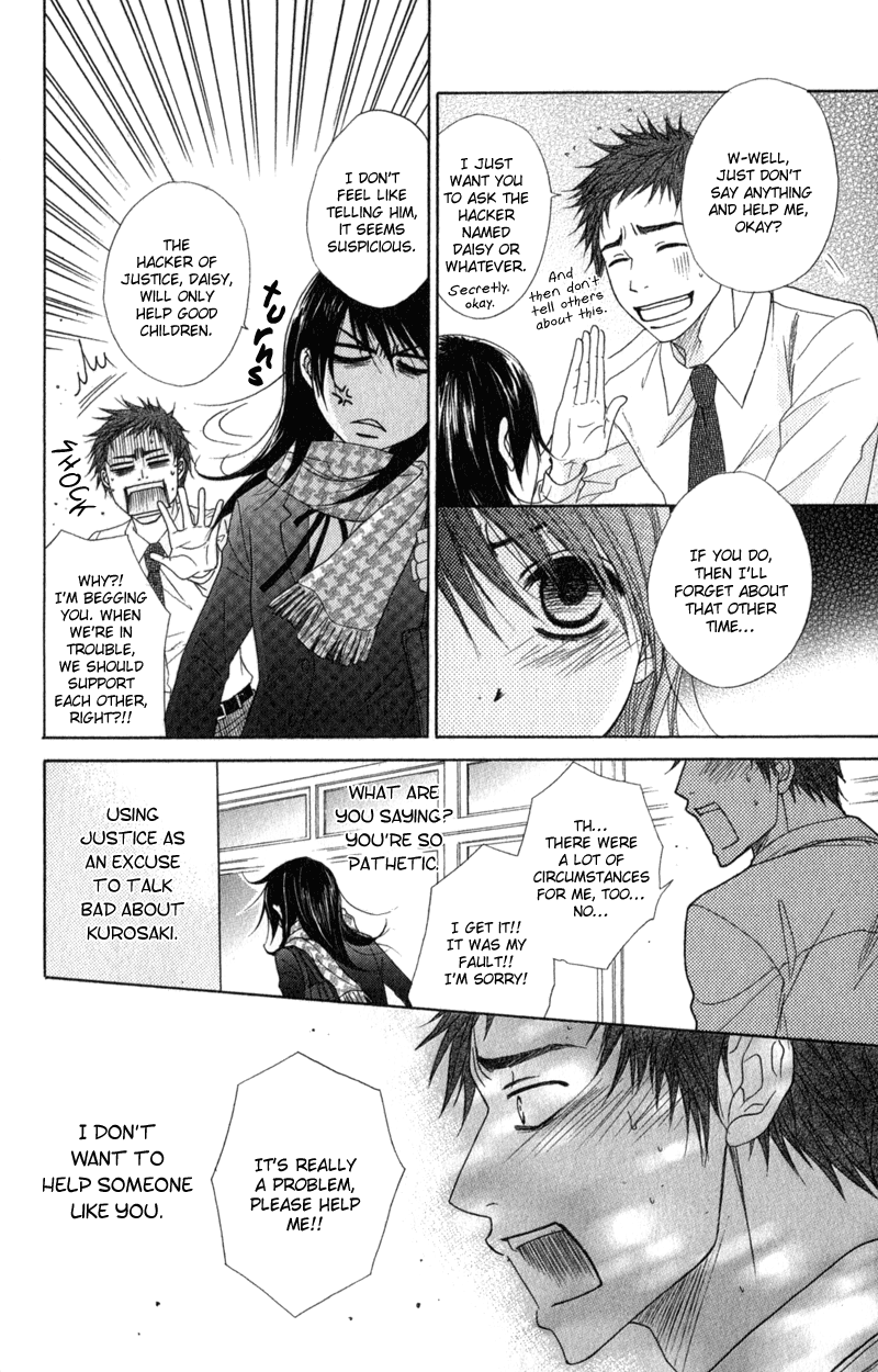 Read Dengeki Daisy EN Manga Online