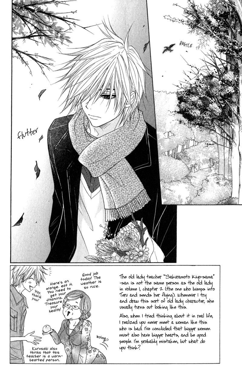 Read Dengeki Daisy EN Manga Online