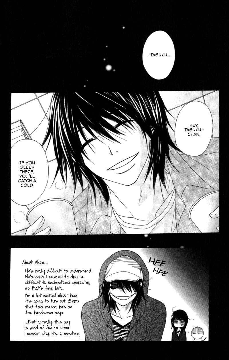 Read Dengeki Daisy EN Manga Online