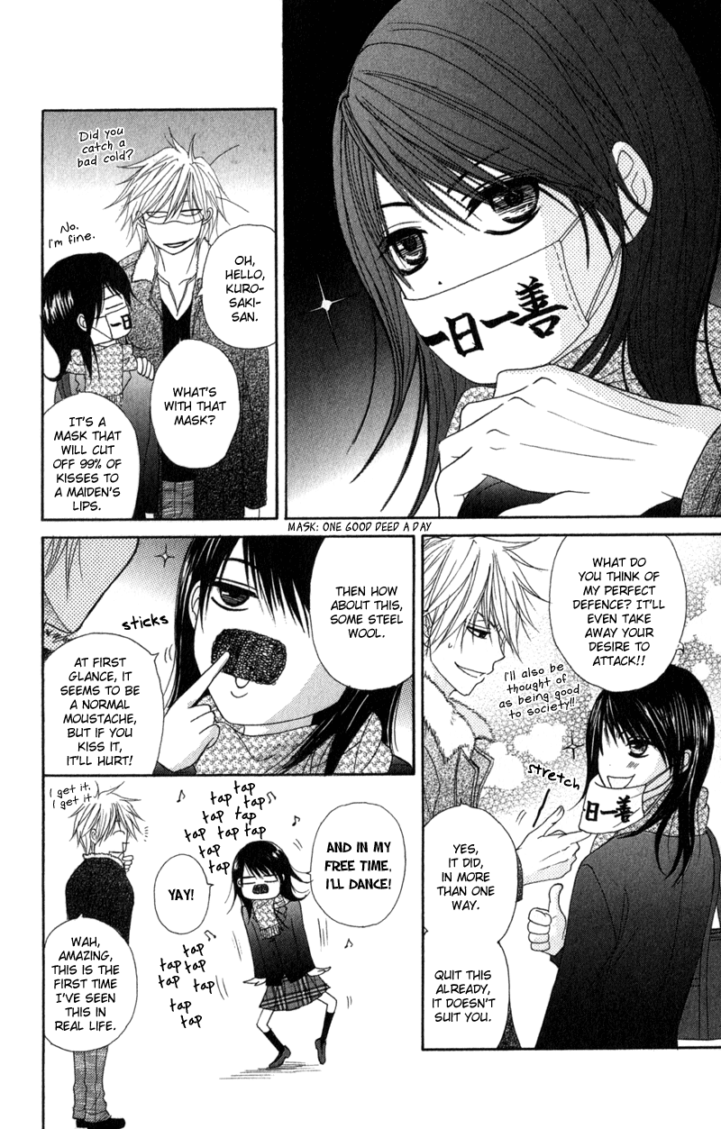 Read Dengeki Daisy EN Manga Online