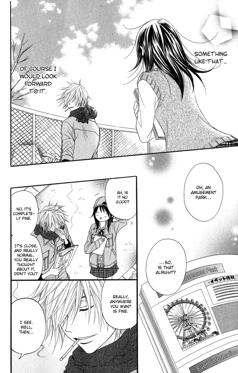 Read Dengeki Daisy EN Manga Online