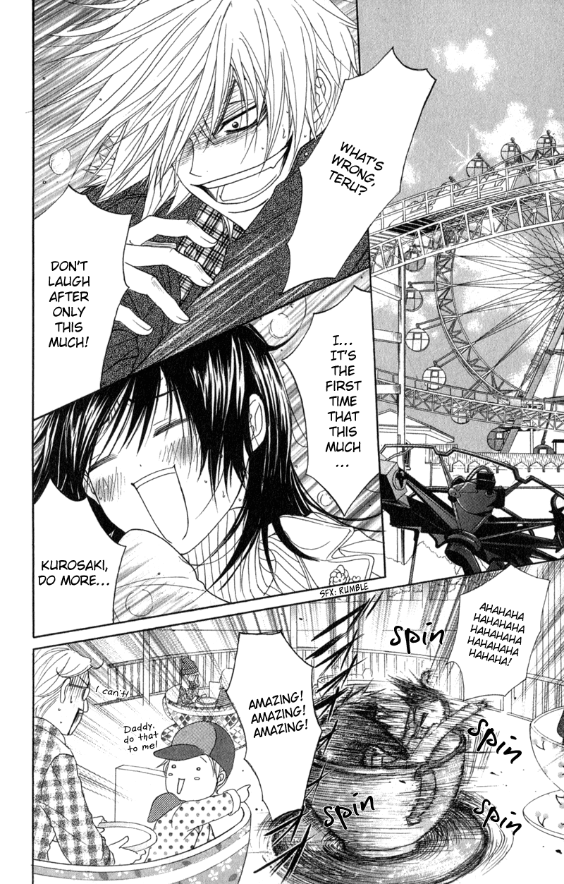 Read Dengeki Daisy EN Manga Online