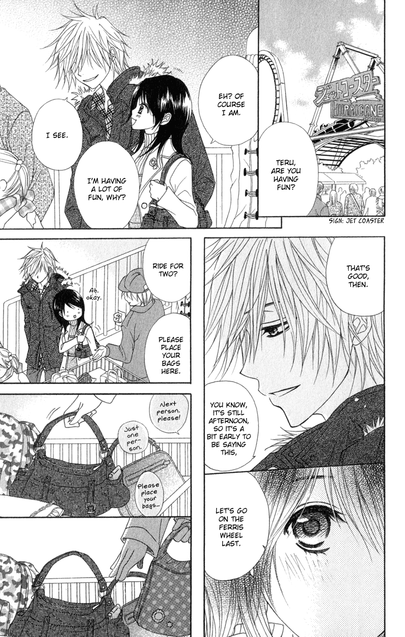 Read Dengeki Daisy EN Manga Online