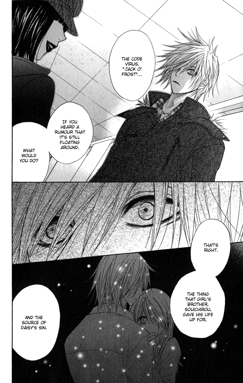 Read Dengeki Daisy EN Manga Online