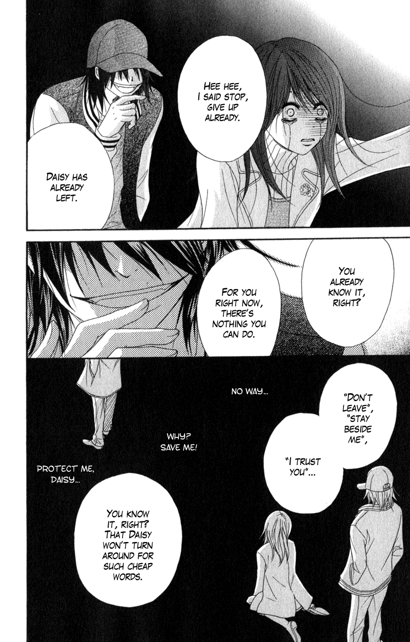 Read Dengeki Daisy EN Manga Online