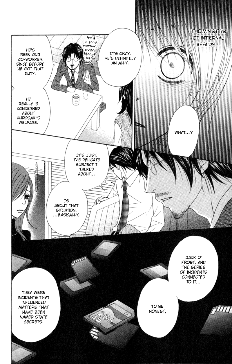 Read Dengeki Daisy EN Manga Online