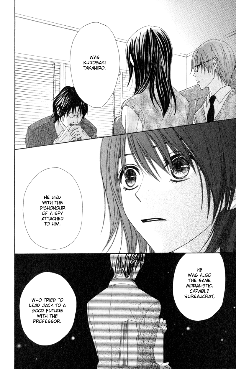 Read Dengeki Daisy EN Manga Online