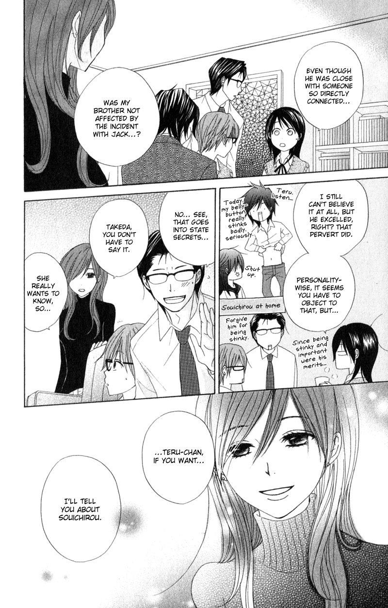 Read Dengeki Daisy EN Manga Online