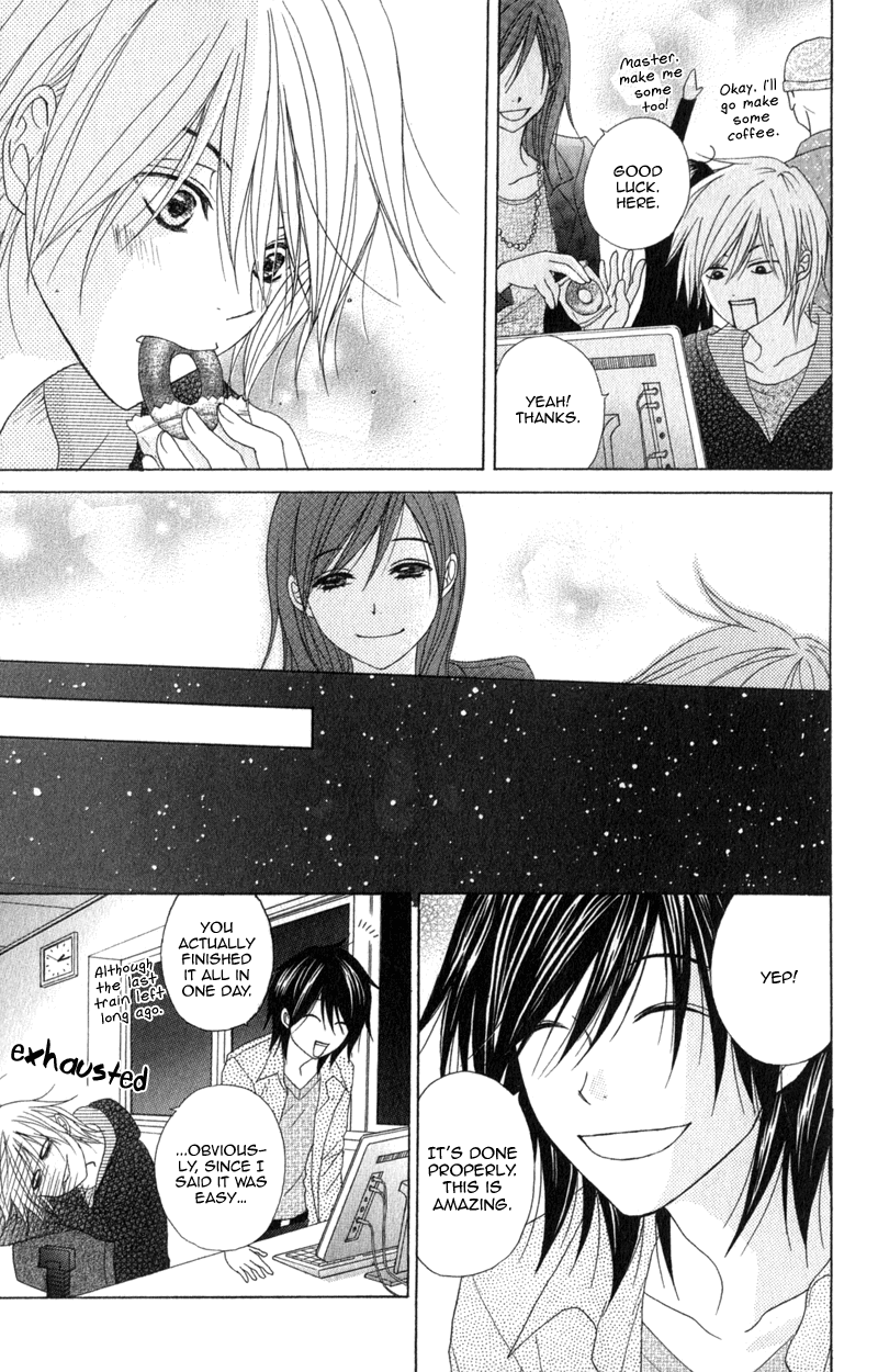 Read Dengeki Daisy EN Manga Online