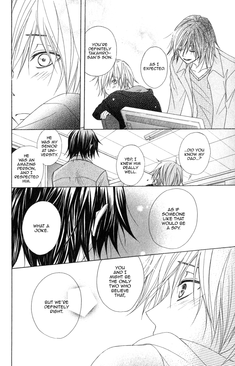 Read Dengeki Daisy EN Manga Online