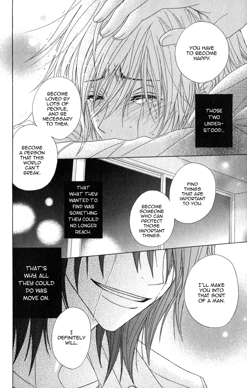 Read Dengeki Daisy EN Manga Online