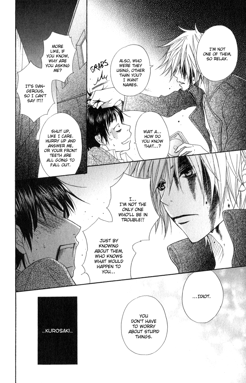 Read Dengeki Daisy EN Manga Online