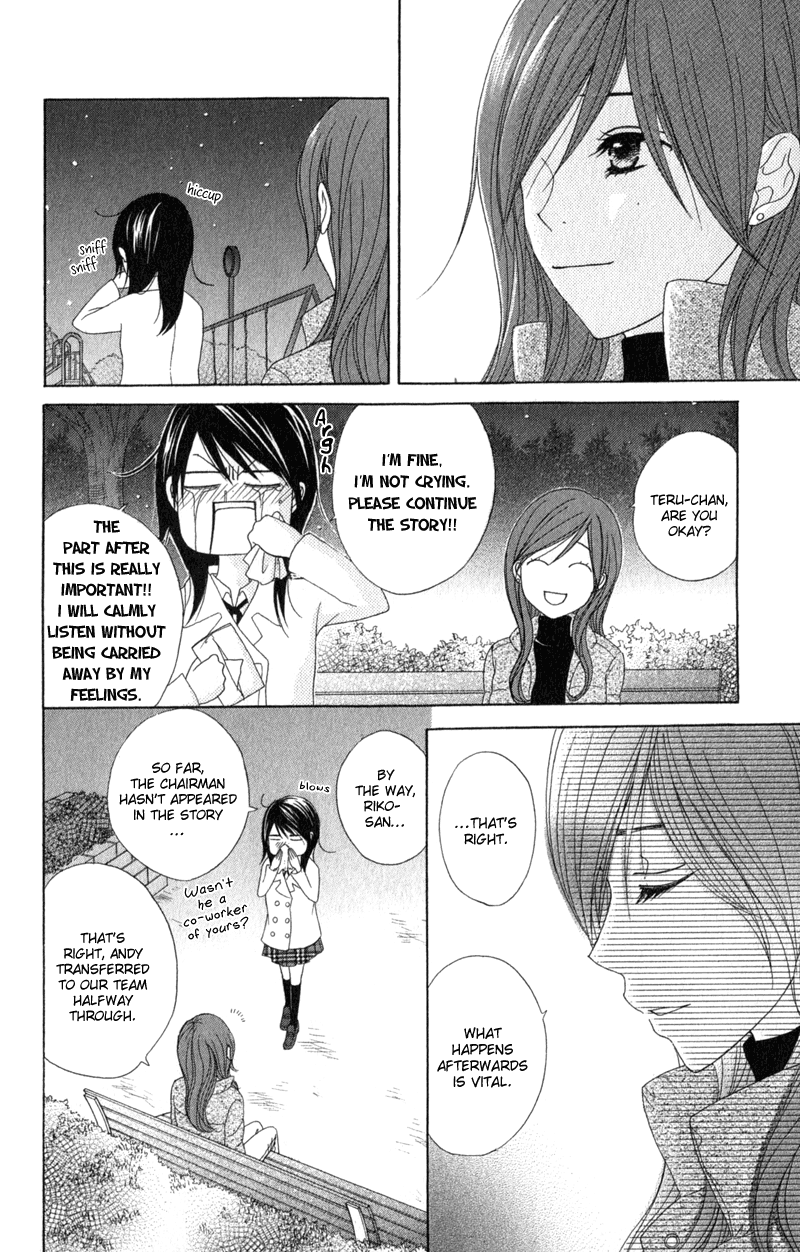 Read Dengeki Daisy EN Manga Online