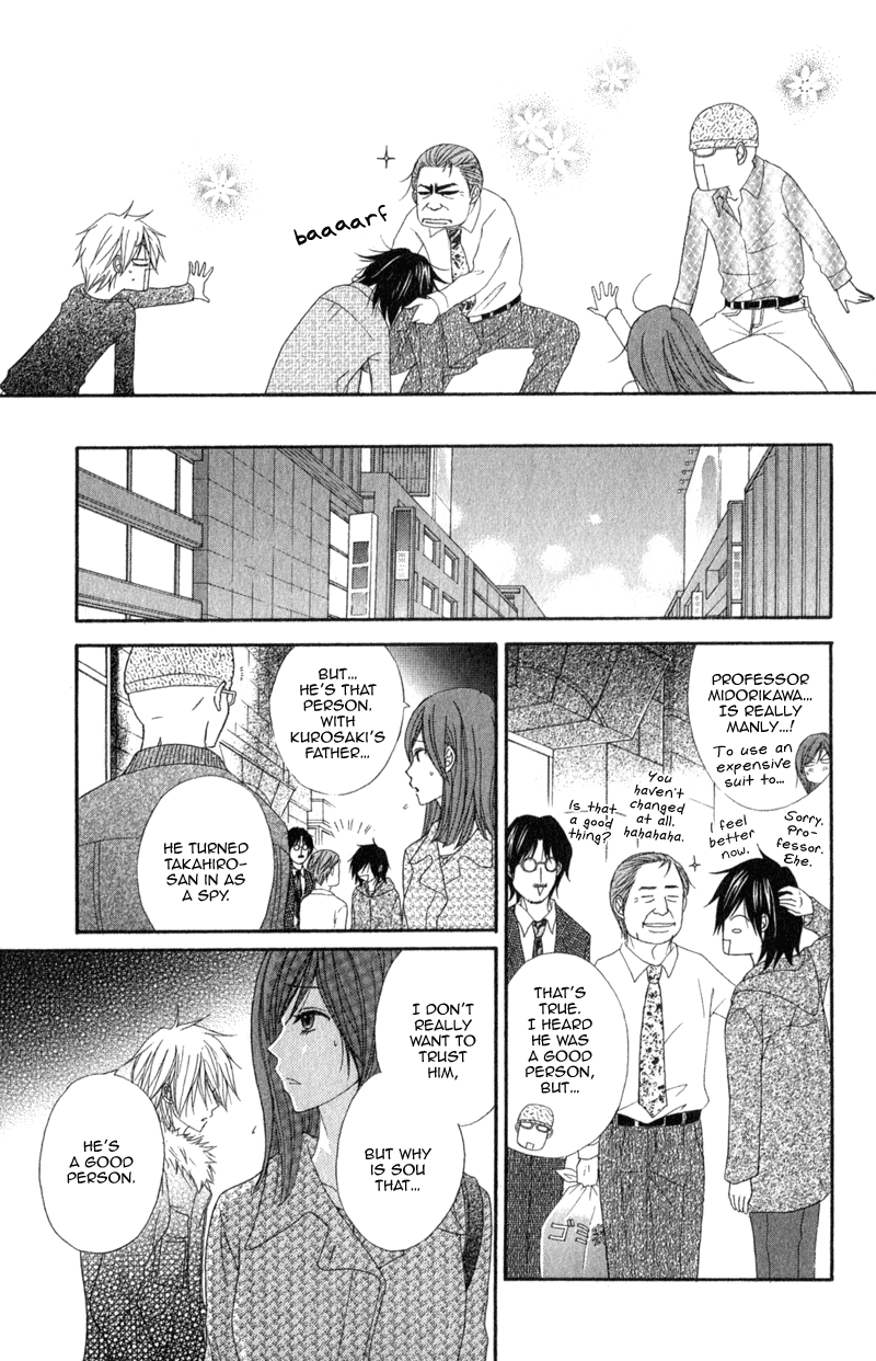 Read Dengeki Daisy EN Manga Online