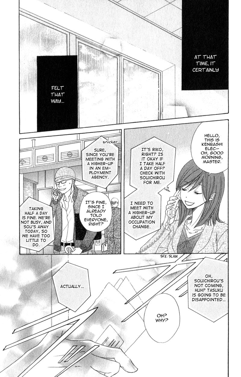 Read Dengeki Daisy EN Manga Online