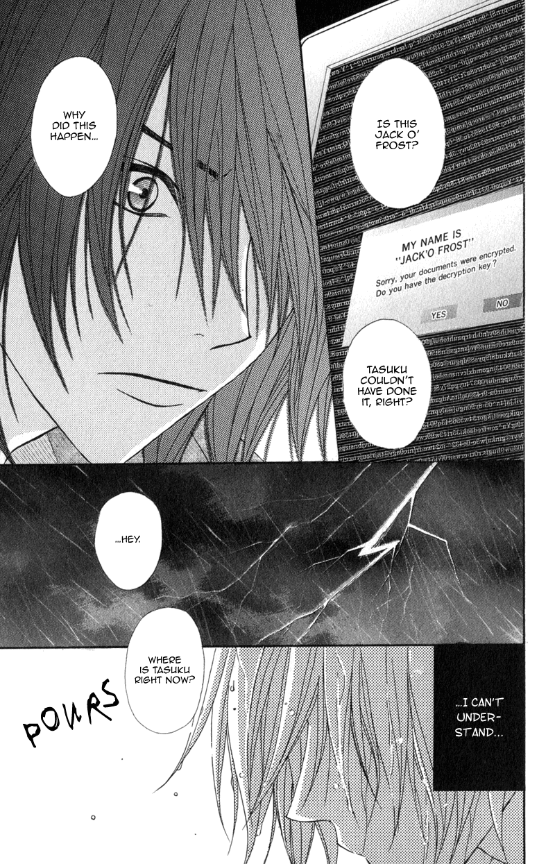 Read Dengeki Daisy EN Manga Online