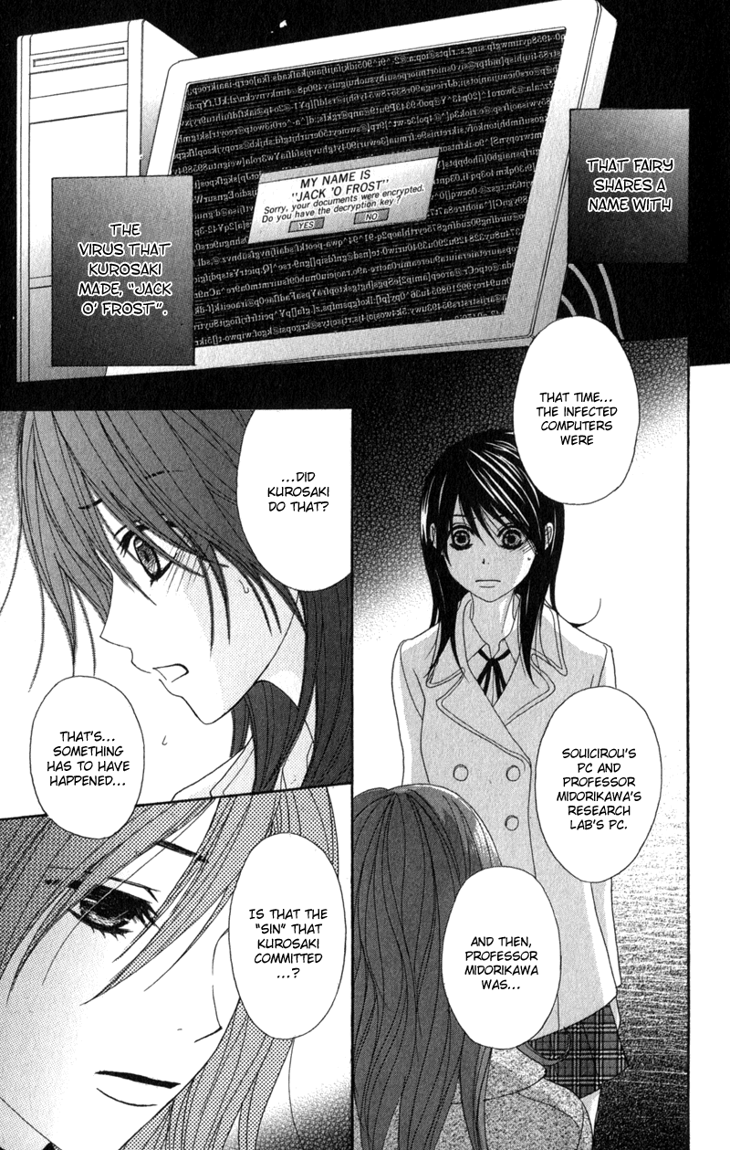 Read Dengeki Daisy EN Manga Online