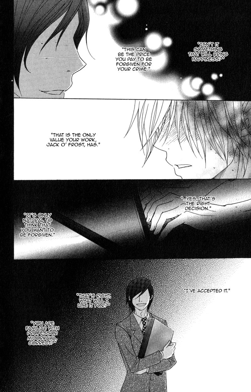 Read Dengeki Daisy EN Manga Online