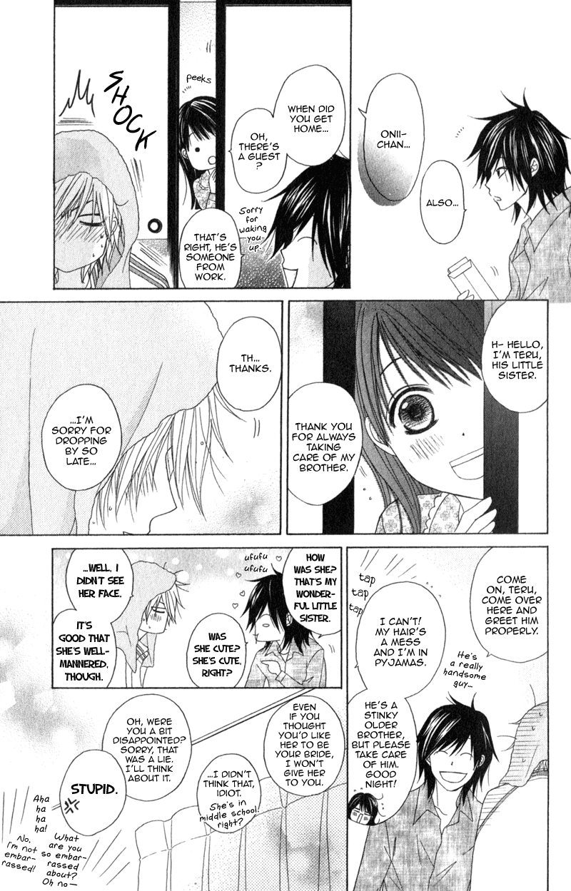 Read Dengeki Daisy EN Manga Online