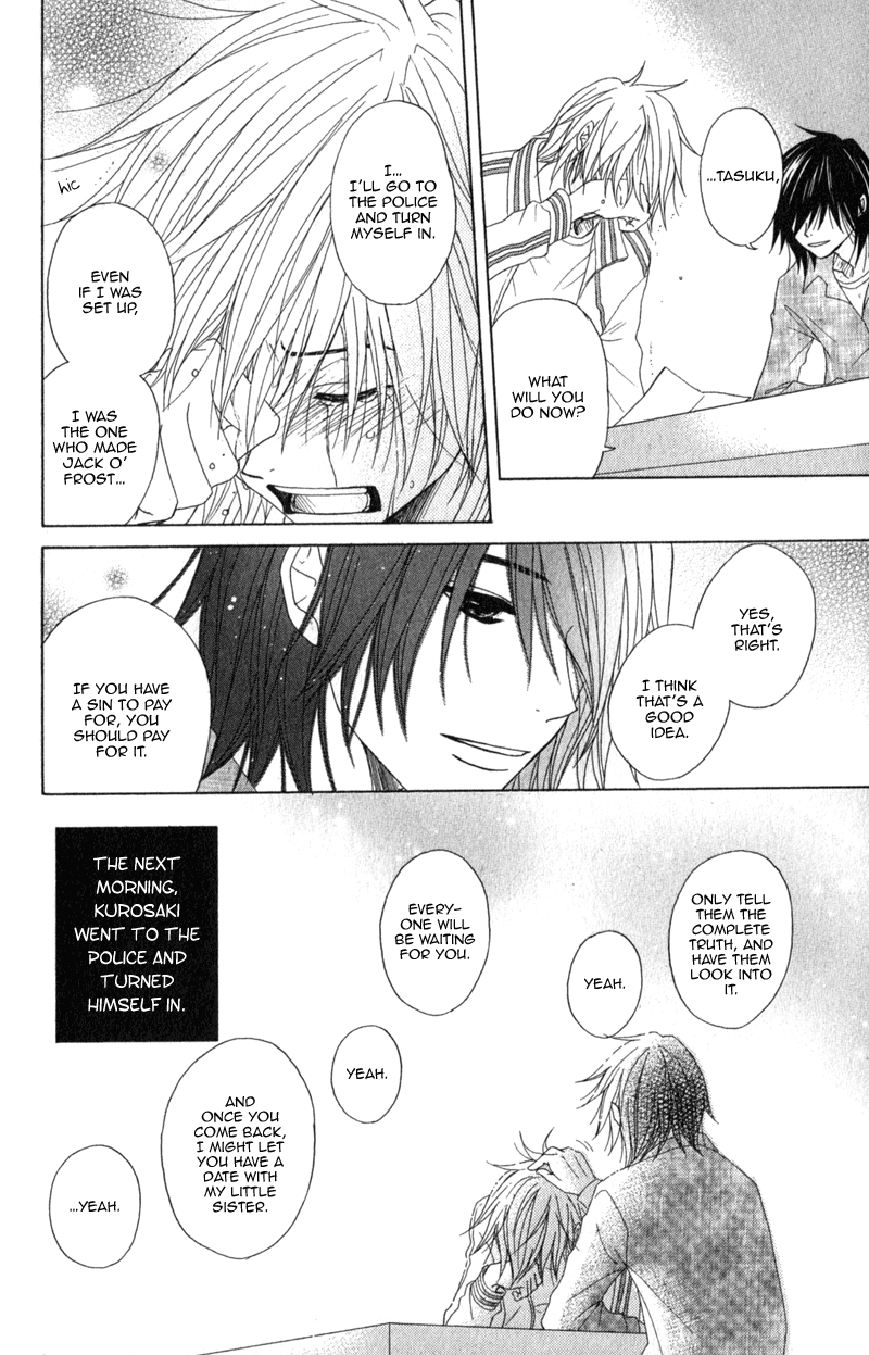 Read Dengeki Daisy EN Manga Online