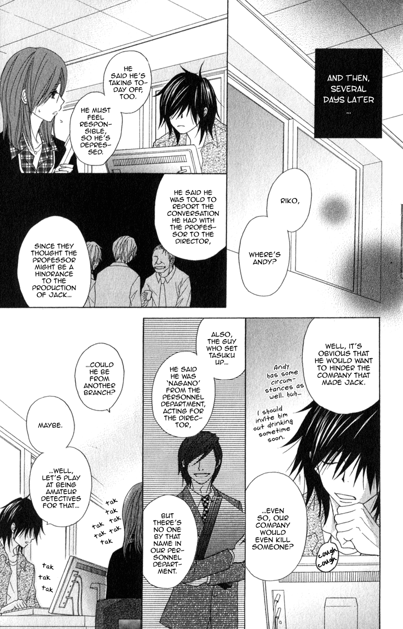 Read Dengeki Daisy EN Manga Online