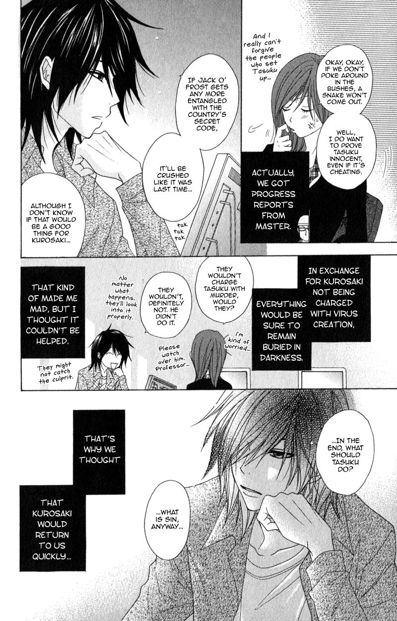 Read Dengeki Daisy EN Manga Online