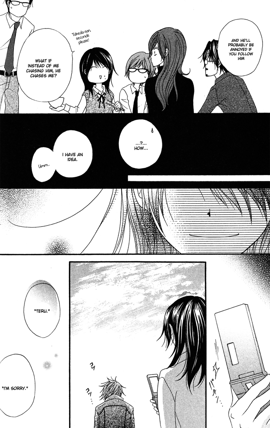 Read Dengeki Daisy EN Manga Online