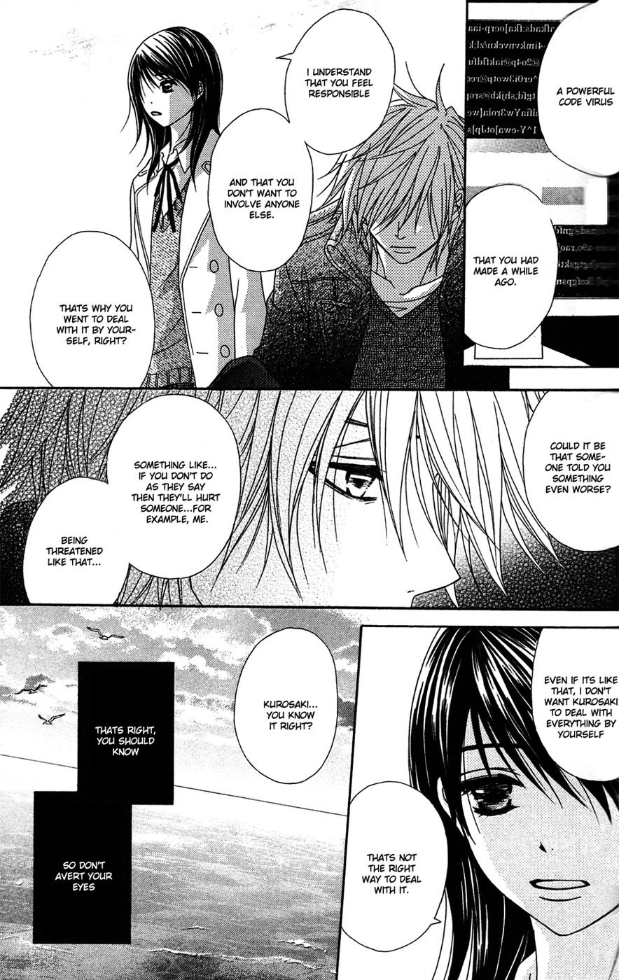 Read Dengeki Daisy EN Manga Online