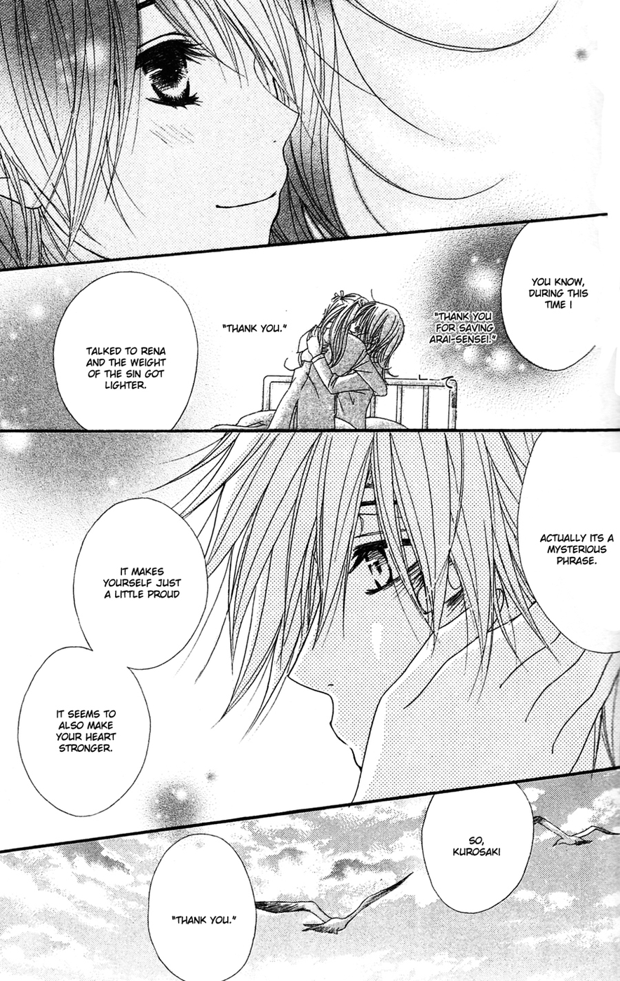 Read Dengeki Daisy EN Manga Online