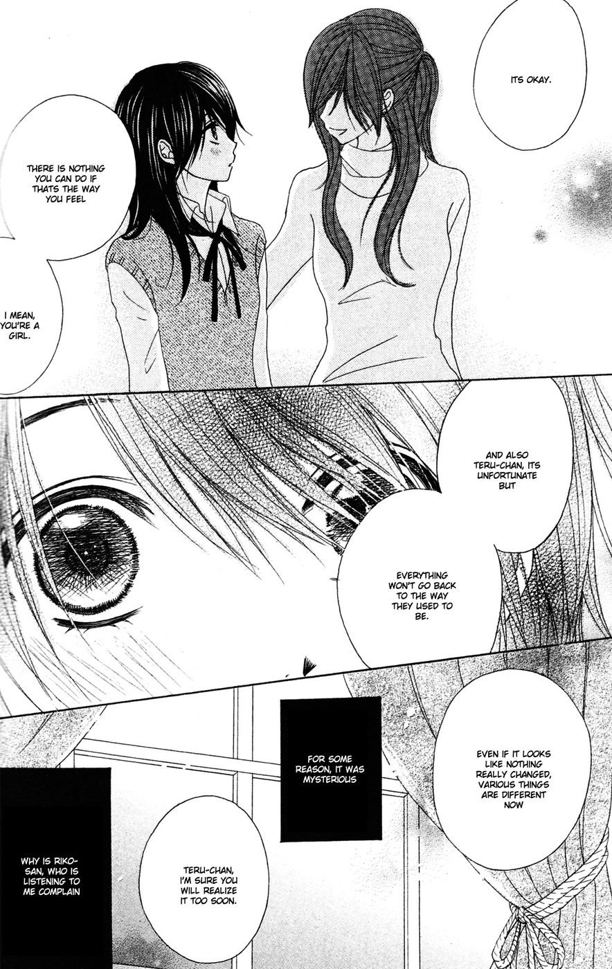 Read Dengeki Daisy EN Manga Online